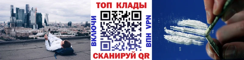 Наркошоп купить КОКАИН  Героин  Мефедрон  АМФЕТАМИН  Красково