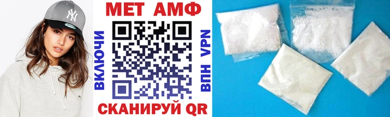 Amphetamine VHQ  Купить где  Красково 