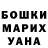 Кетамин VHQ Rena Kim