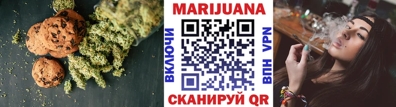 Еда ТГК конопля  Купить где  Красково 