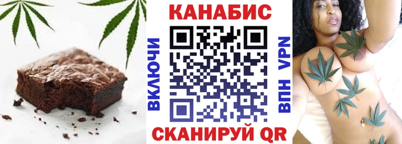 Печенье с ТГК конопля Красково