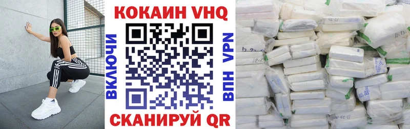 Кокаин Колумбийский  Купить где  Красково 