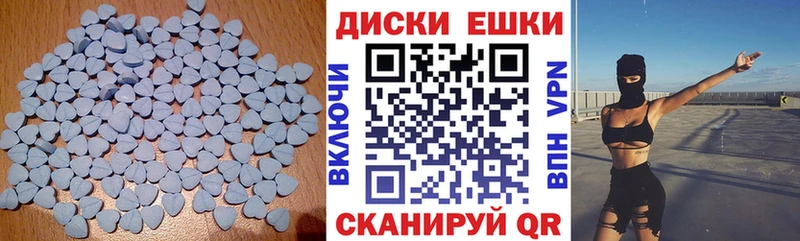 ЭКСТАЗИ 250 мг Купить Красково