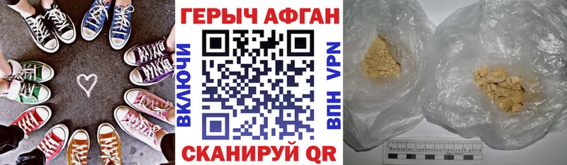 ГЕРОИН герыч  Купить  Красково 