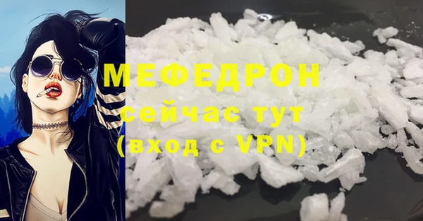 кокаин Кинешма