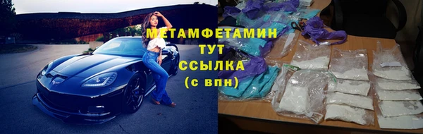 кокаин Кинешма