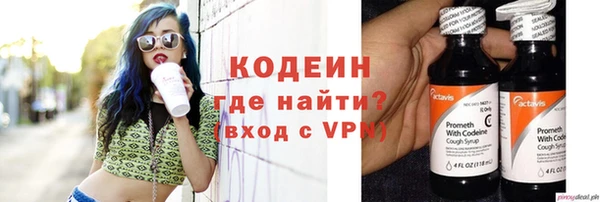 кокаин Кинешма