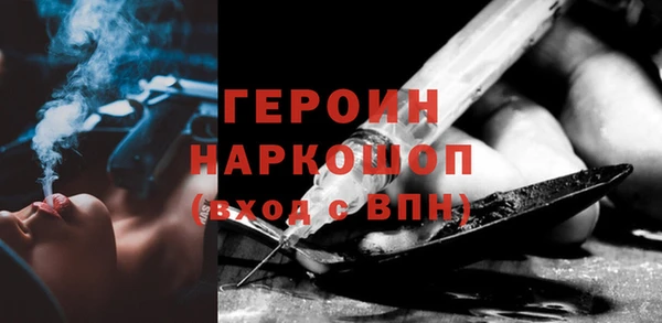 гидра Киренск