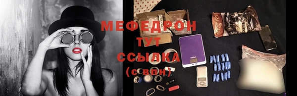кокаин Кинешма