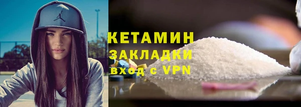 гидра Киренск