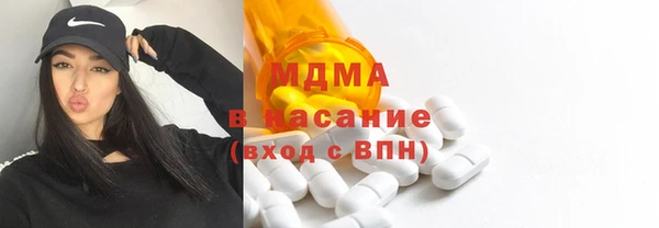 гидра Киренск