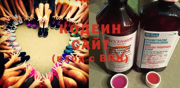 соль курить ск Кодинск