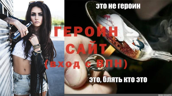 гидра Киренск
