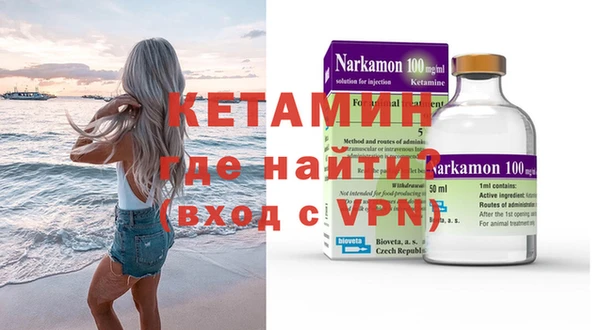гидра Киренск