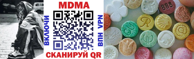 Купить закладки  Красково  МДМА VHQ 
