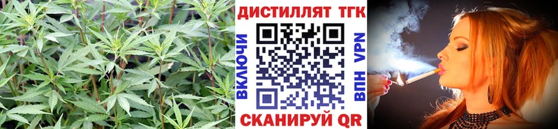 Дистиллят ТГК вейп с тгк  Купить  Красково 