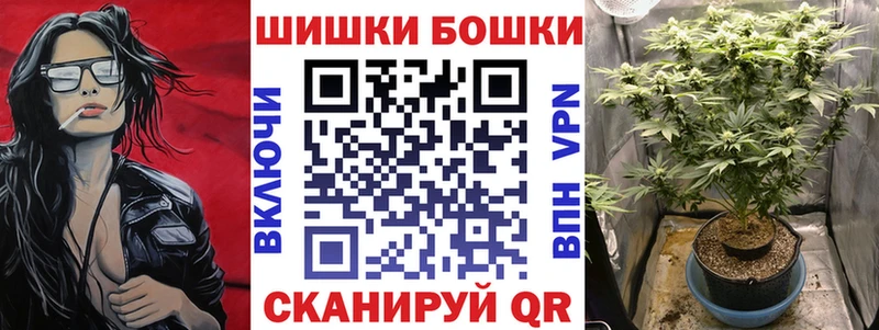 Купить  Красково  Бошки Шишки MAZAR 